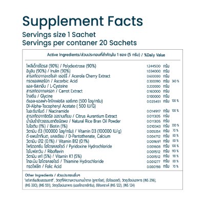 Multivitamin Plus Fruit Punch Flavour