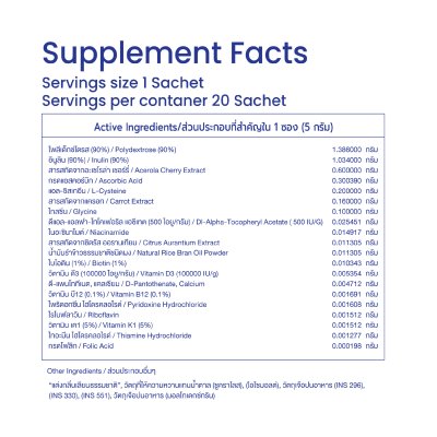 Multivitamin Plus Pineapple Flavour