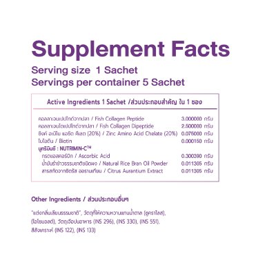 Collagen Plus
