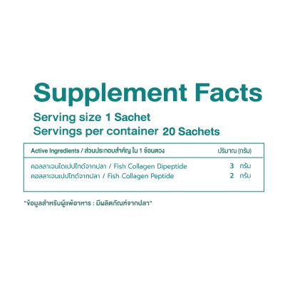 COLLAGEN 100,000 mg