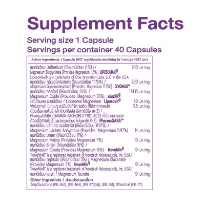 8 Forms Magnesium GABA Complex(copy)