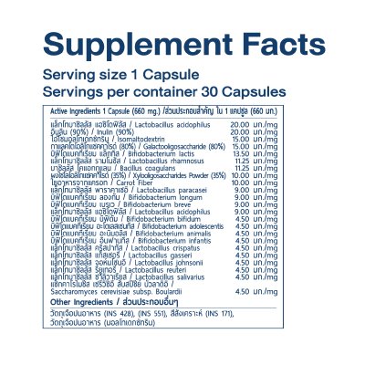 17 Probiotics Capsule