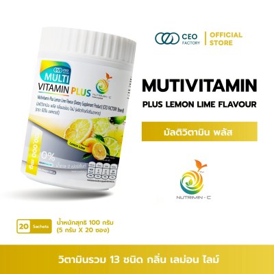 Multivitamin Plus Lemon Lime Flavour