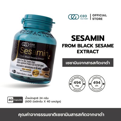 Sesamin From Black Sesame Extract
