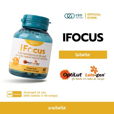 i Focus