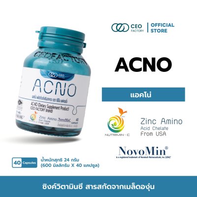 AC-NO