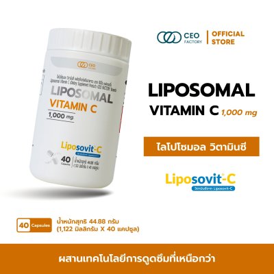 Liposomal Vitamin C
