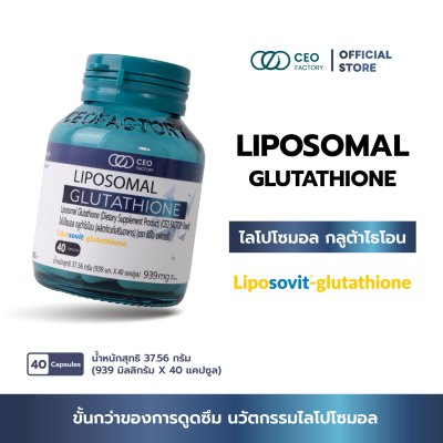 Liposomal Glutathione