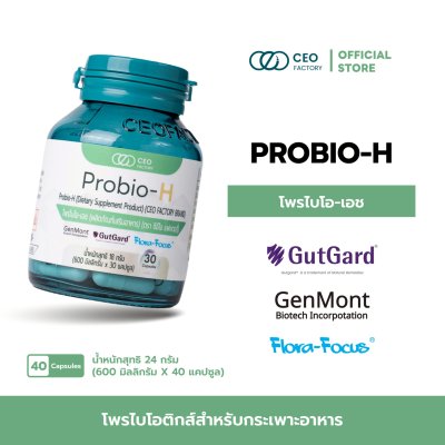 Probio-H