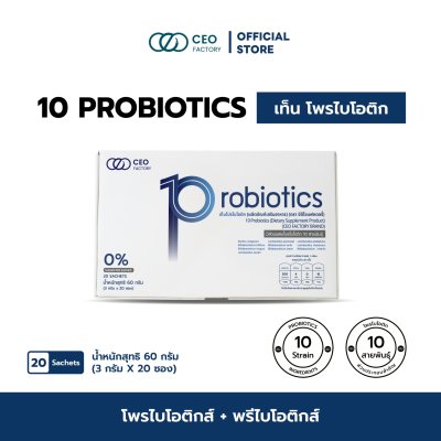 10 Probiotics