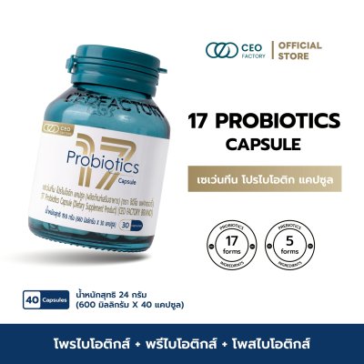17 Probiotics Capsule