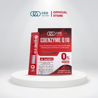 Coenzyme Q10 Ubiquinol