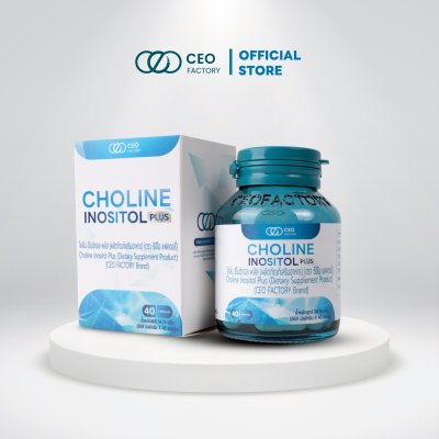 Choline Inositol Plus