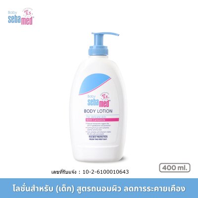 ซีบาเมด เบบี้ บอดี้ โลชั่น 400 มล โลชั่นบำรุงและถนอมผิวเด็ก