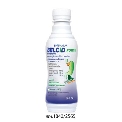 เบลสิด ฟอร์ด ลดกรดและเคลือบแผลในกระเพาะอาหาร 240 ml