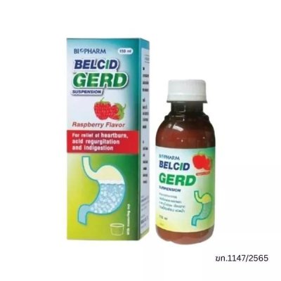 เบลสิด เกิร์ด รสราสเบอรี่ ขวด 150 มล.