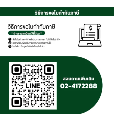 CITY สุขภัณฑ์แบบชิ้นเดียว รุ่น 2284E แถมสายฉีดชำระ