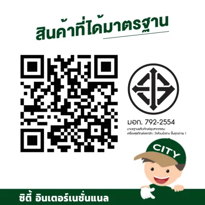 CITY สุขภัณฑ์แบบชิ้นเดียว รุ่น 2284E แถมสายฉีดชำระ