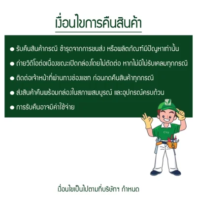 CITY สุขภัณฑ์แบบชิ้นเดียวสีขาว รุ่น 2204