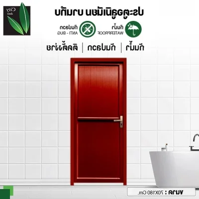 "City"ประตูอลูมิเนียมลายไม้ ขนาด 70x180 ประตูอลูมิเนียม Aluminium Door