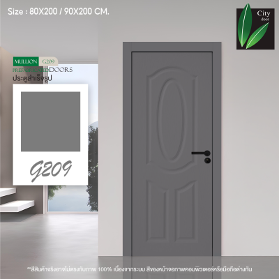 ประตูสำเร็จรูป รุ่น G208 สีเทา อุปกรณ์ครบชุดพร้อมติดตั้ง