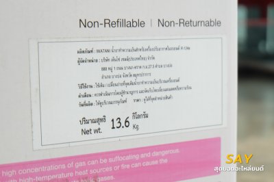 น้ำยาแอร์ Iwatani R134a ขนาด 13.6 kg.