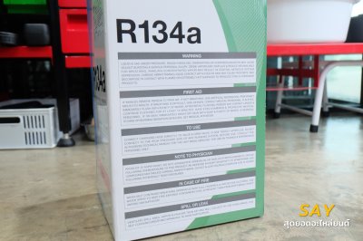 น้ำยาแอร์ Iwatani R134a ขนาด 13.6 kg.