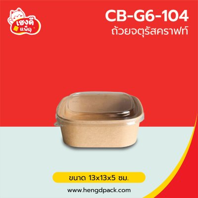 cb-G6-104