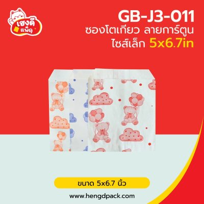 ซองโตเกียว ไซส์เล็ก 5x6.7นิ้ว ลายการ์ตูน