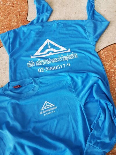 โรงงานผลิตเสื้อยืด