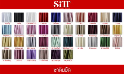 ผ้าซาตินยืด