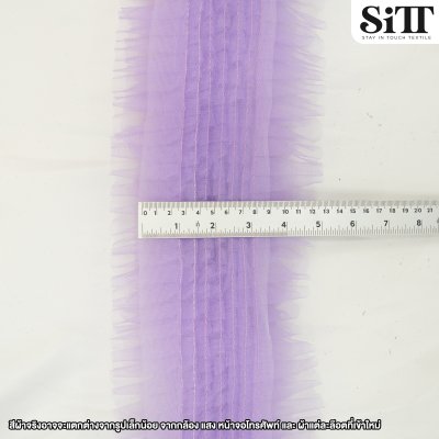 ผ้าระบายฟู