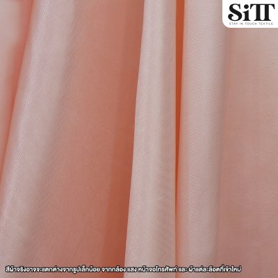 ผ้าไหมญี่ปุ่น