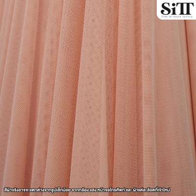 ผ้าตาข่ายยืด