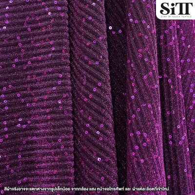 ผ้าสตาร์ไลท์พลีท