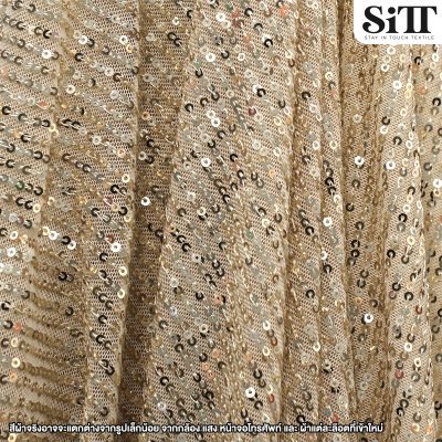 ผ้าปักเลื่อมยืด