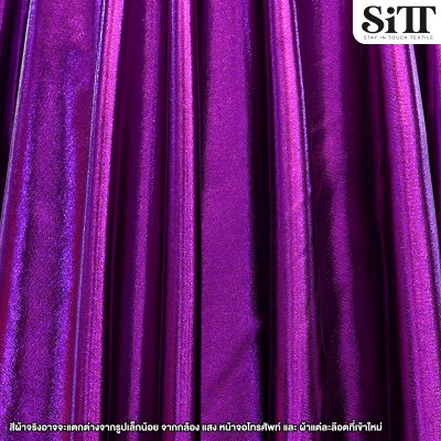 ผ้าบั๊มพื้น