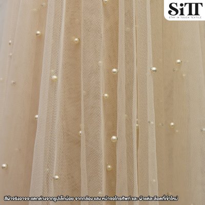 ผ้าตาข่ายมุก