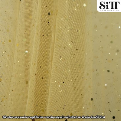 ผ้าตาข่ายกากเพชร