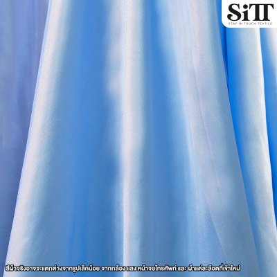 ผ้าต่วนแข็ง