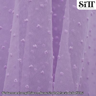 ผ้าออร์แกนดี้จุด