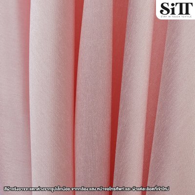 ผ้าไหมอิตาลี จิตรลดา