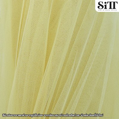 ผ้าสุ่มแข็ง