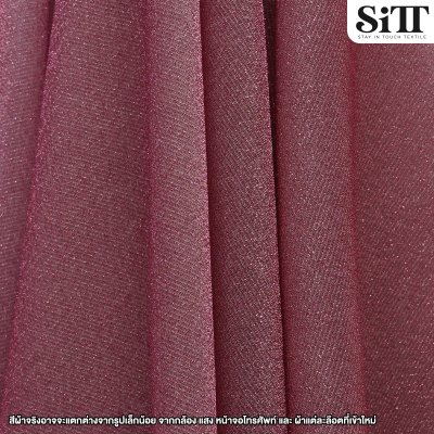 ผ้าสตาร์ไลท์เรียบ