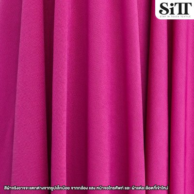 ผ้ายืด ITY สีพื้น