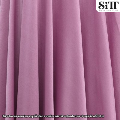 ผ้าซับในยืด [เนื้อหนา] (DTY)