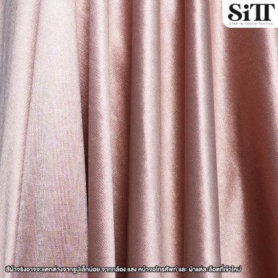 ผ้าซาตินดิสโก้