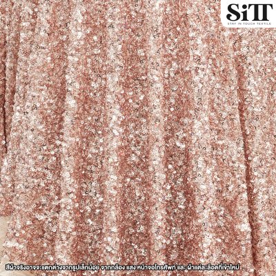 ผ้าปักเลื่อมพรีเมี่ยม