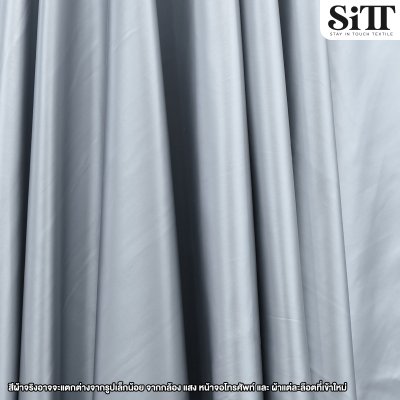 ผ้าหนังแก้ว