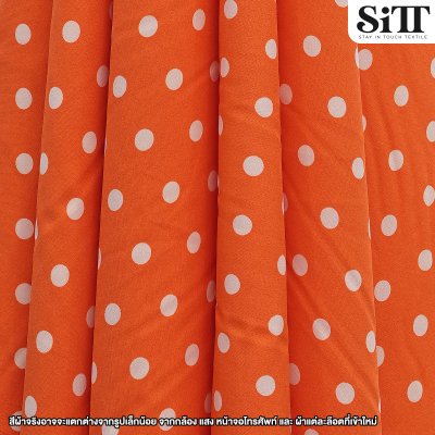 ผ้าไหมอิตาลี [ลายจุดเล็ก]